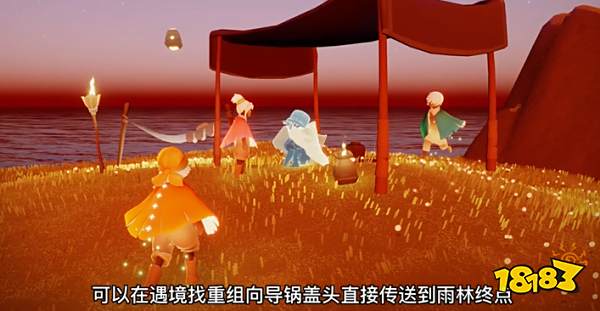 光遇国服什么时候会开启先祖集体复刻 国际服先祖集体复刻信息介绍