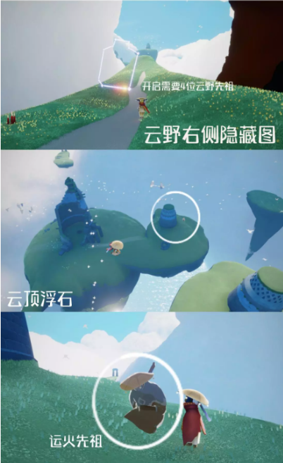 光遇3月9日复刻先祖是谁2023 3.9复刻先祖兑换图一览