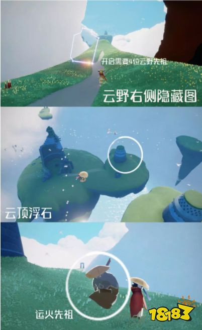 光遇3月9日复刻先祖是谁2023 3.9复刻先祖兑换图一览