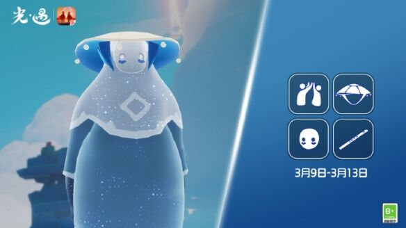光遇3月9日复刻先祖兑换图 3.9击掌农光复刻先祖兑换物一览