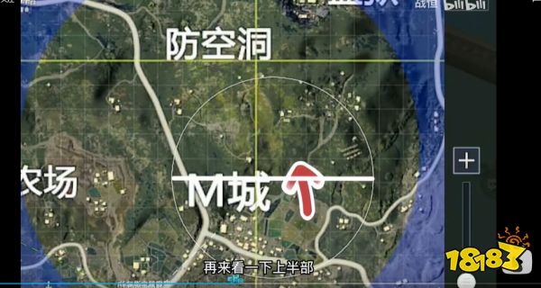 和平精英新手决赛圈该怎么打 作战选点思路教学
