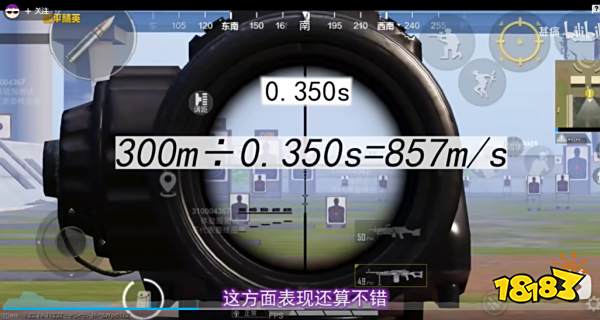 和平精英枪械调整 s12k等枪支被削弱