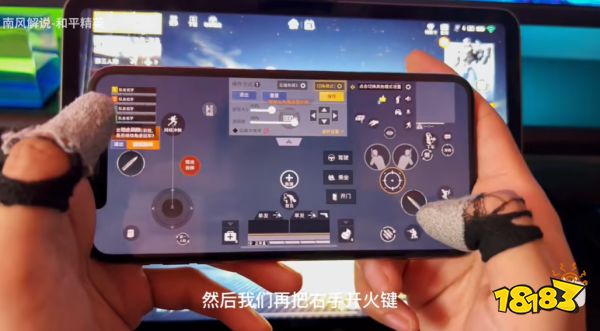 和平精英二指键位怎么玩 二指键位教学