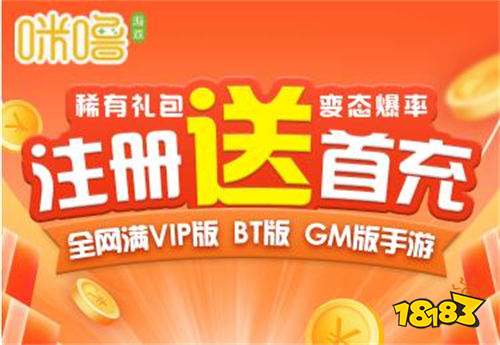 有哪些最火的竖版bt手游(竖版bt变态服手游下载前十名)