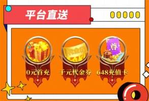 2023武侠手游有哪些好玩不花钱(2023好玩免费福利武侠手游前十名)