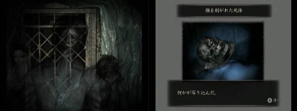 零月蚀的假面第七章无苦全收集攻略 零月蚀的假面第七章无苦图文流程攻略
