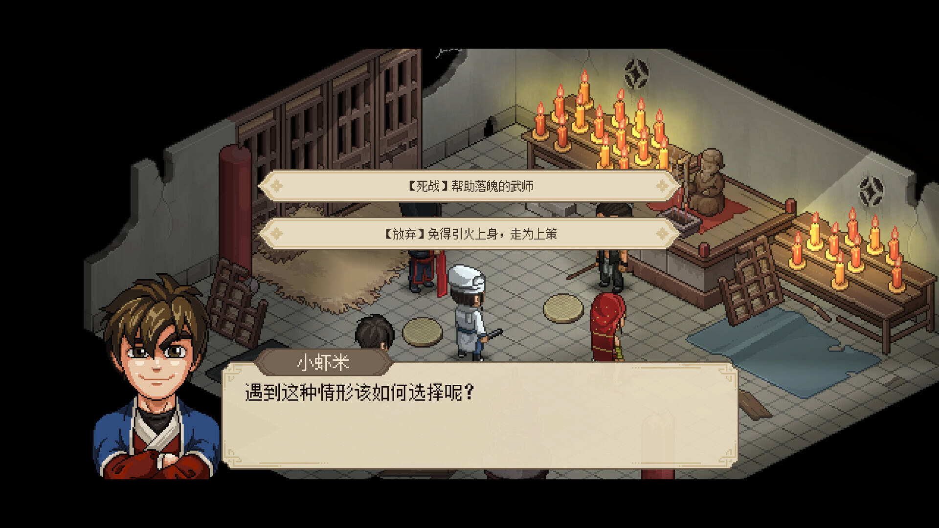 大侠立志传前期没药打不过怪物怎么办 前期轻松刷怪方法介绍