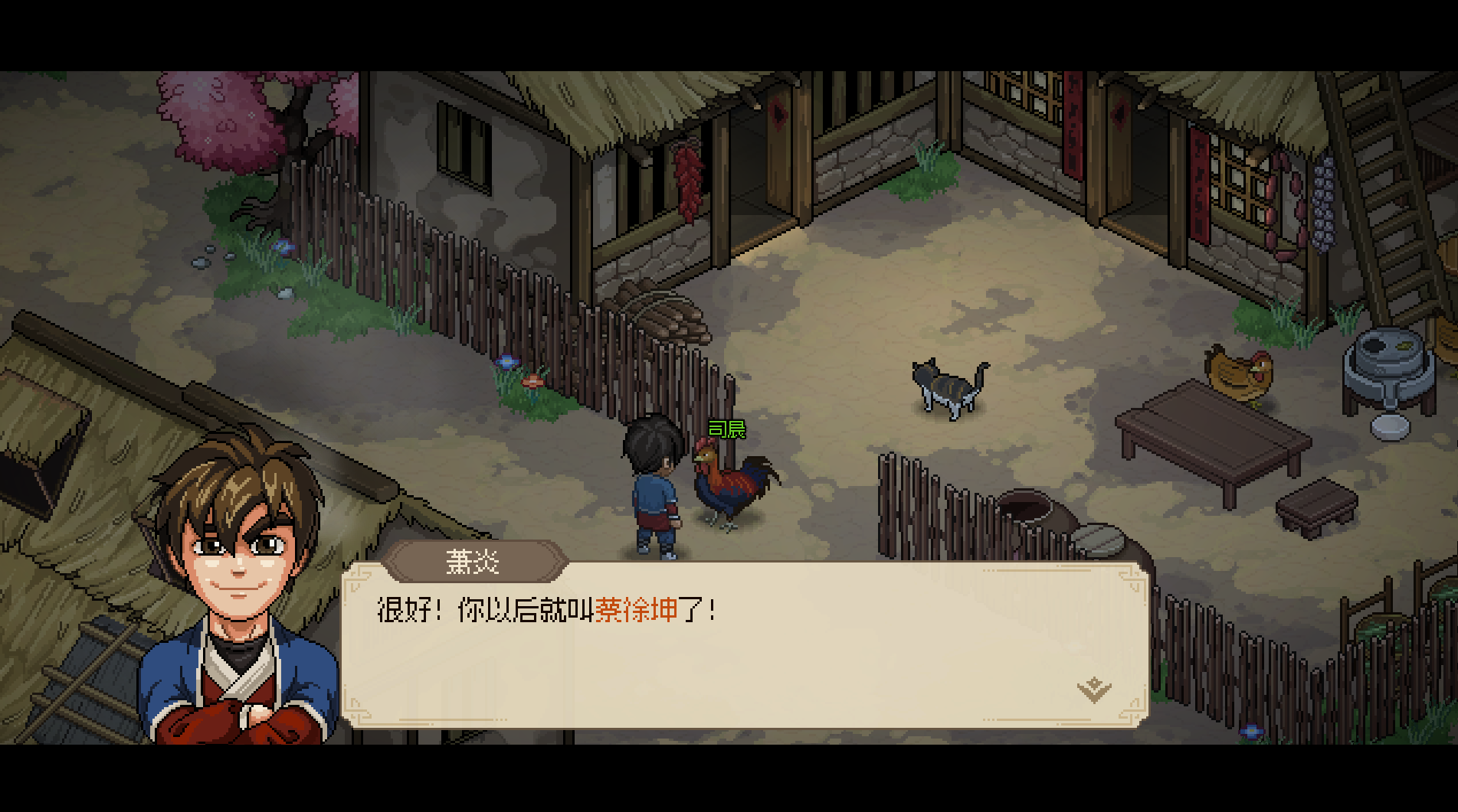 大侠立志传前期没药打不过怪物怎么办 前期轻松刷怪方法介绍
