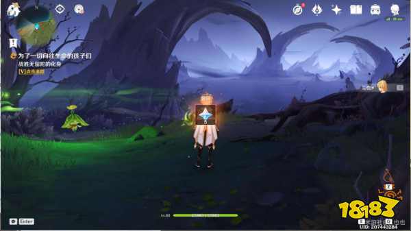 原神为了一切向往生命的孩子们流程攻略 为了一切向往生命的孩子们任务怎么过