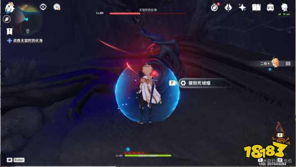 原神为了一切向往生命的孩子们流程攻略 为了一切向往生命的孩子们任务怎么过