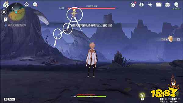 原神为了一切向往生命的孩子们流程攻略 为了一切向往生命的孩子们任务怎么过