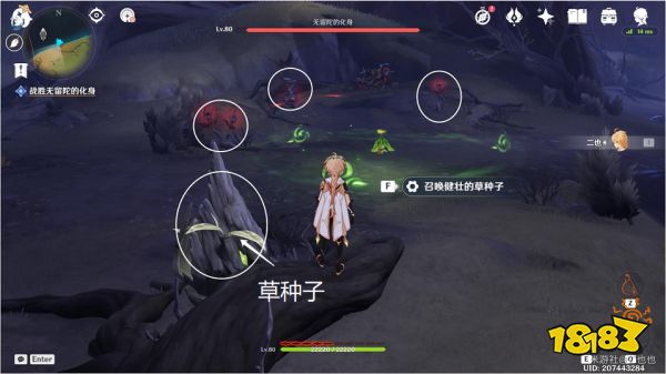 原神为了一切向往生命的孩子们流程攻略 为了一切向往生命的孩子们任务怎么过