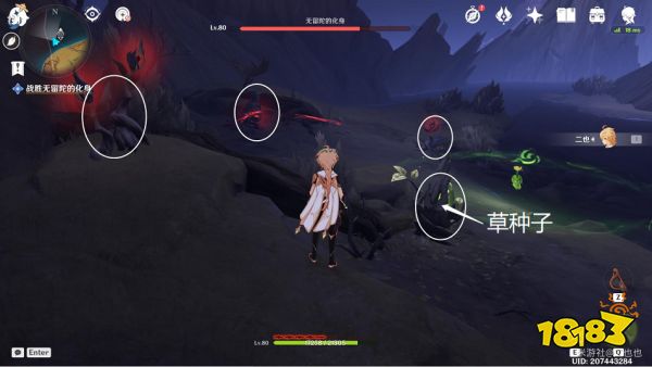 原神为了一切向往生命的孩子们流程攻略 为了一切向往生命的孩子们任务怎么过