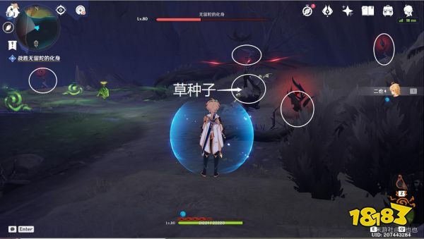 原神为了一切向往生命的孩子们流程攻略 为了一切向往生命的孩子们任务怎么过