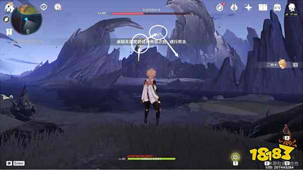 原神为了一切向往生命的孩子们流程攻略 为了一切向往生命的孩子们任务怎么过