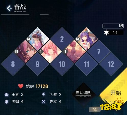 奇点时代新手怎么玩 新手快速入门指南大全