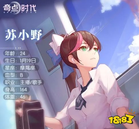 奇点时代新手怎么玩 新手快速入门指南大全