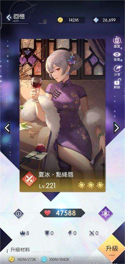 奇点时代新手入门指南 游戏新手保姆级教程分享