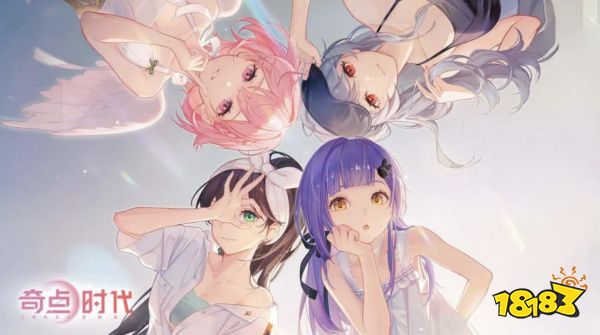 奇点时代礼包码大全 2023年最新最全礼包码分享