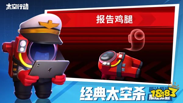 太空时代所有角色介绍大全 游戏角色汇总一览