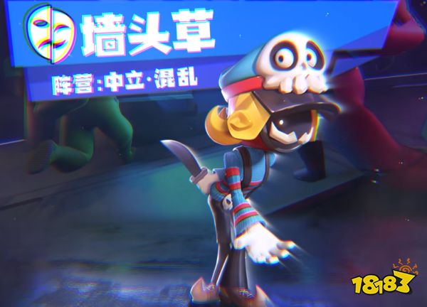 太空时代新中立身份怎么玩 新中立身份玩法分享