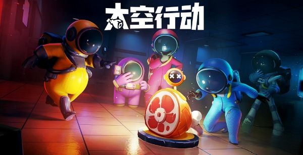 太空时代怎么切换账号 游戏账号切换方法分享