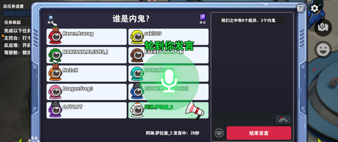 太空时代怎么切换账号 游戏账号切换方法分享