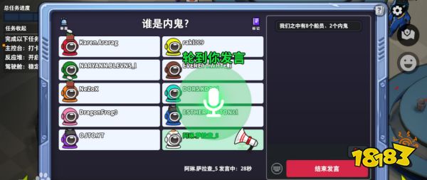 太空时代怎么切换账号 游戏账号切换方法分享