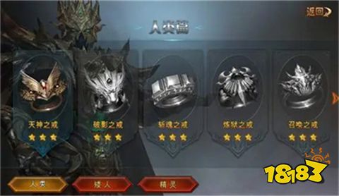 最新奇迹之剑满V版手游下载