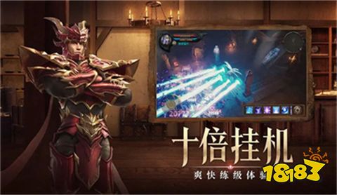 奇迹战神2最新版手游下载