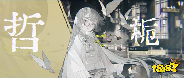 背靠腾讯,登顶TapTap预约榜,这款饱受争议的二游还好吗?