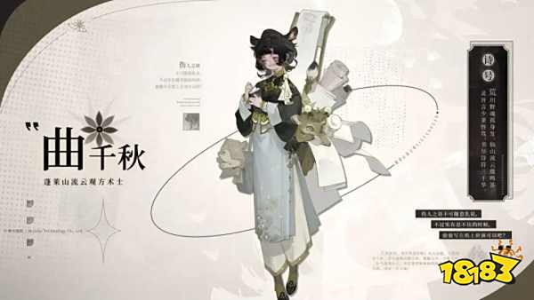 背靠腾讯,登顶TapTap预约榜,这款饱受争议的二游还好吗?