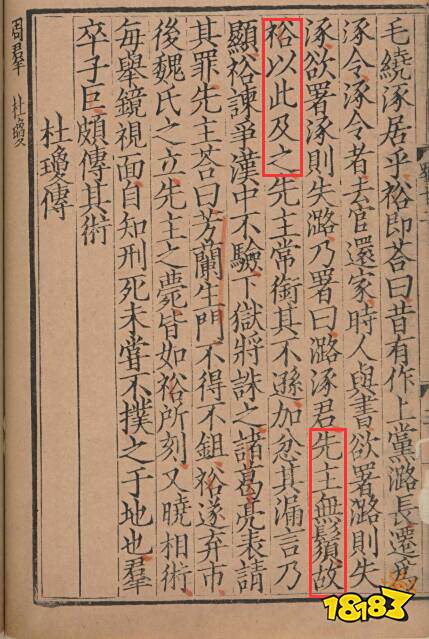玩通《卧龙》后,日本人真的比我们想象中更懂三国?