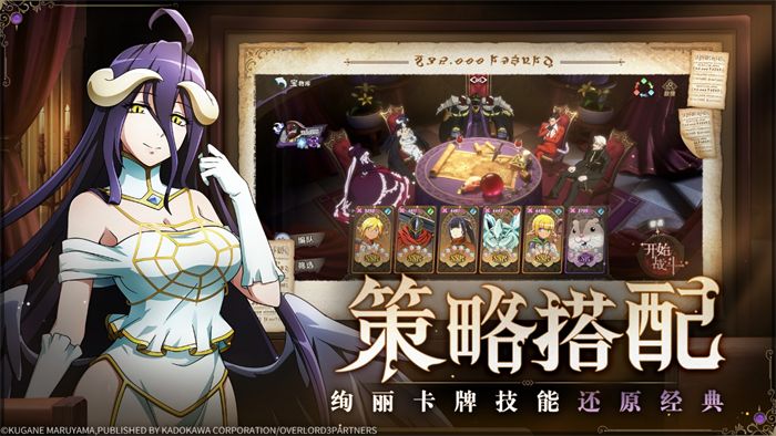Overlord正版授权手游《纳萨力克之王》首曝 开启反派为王的异世冒险!