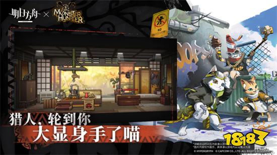 明日方舟破解版无限原石最新版