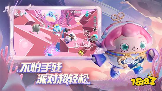 蛋仔派对破解版无限皮肤(dongdong羊返场)