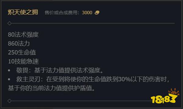 英雄联盟PBE服13.5版本更新 沙漠皇帝/魔法猫咪迎来重做！