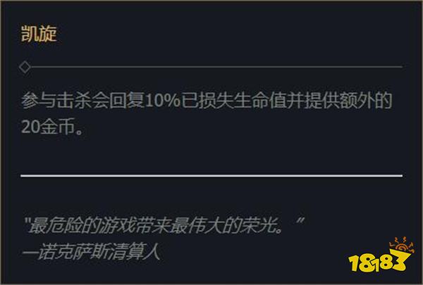 英雄联盟PBE服13.5版本更新 沙漠皇帝/魔法猫咪迎来重做！