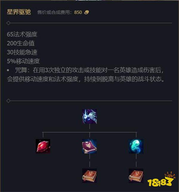 英雄联盟PBE服13.5版本更新 沙漠皇帝/魔法猫咪迎来重做！