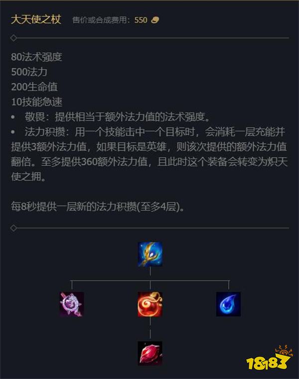 英雄联盟PBE服13.5版本更新 沙漠皇帝/魔法猫咪迎来重做！