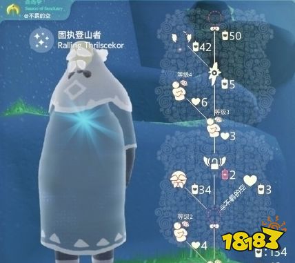 光遇复刻爬山先祖位置在哪 固执登山者先祖兑换图