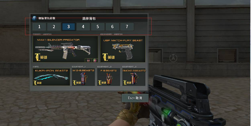 cf步枪弹夹怎么叠加到最多