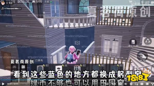 和平精英圣托里尼别墅怎么建造 圣托里尼别墅建造方案分享