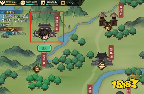 大侠立志传御剑属性怎么提升 御剑属性提升方法介绍