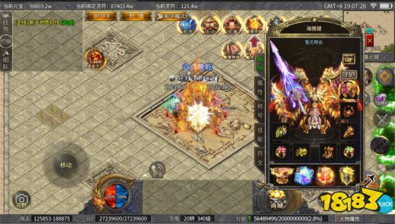 网通传奇私服发布网手游