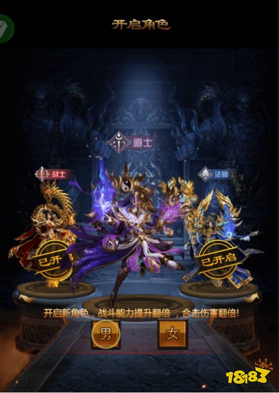 炼狱战神(全免点充科技)