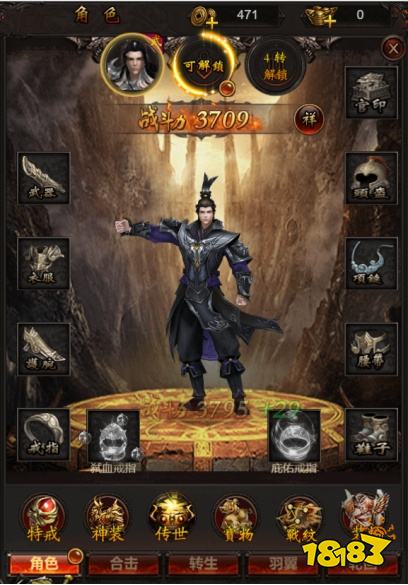 炼狱战神(全免点充科技)