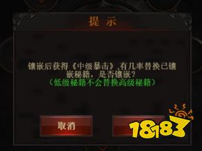 炼狱战神(全免点充科技)