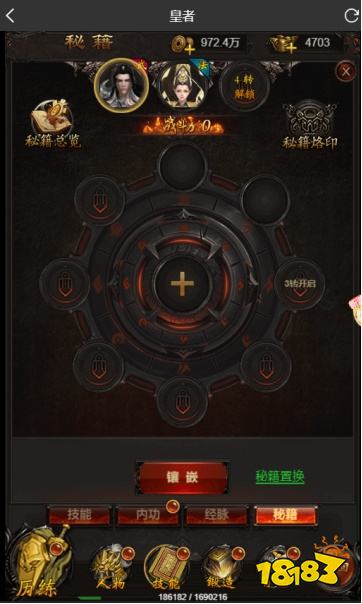 炼狱战神(全免点充科技)