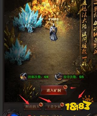 炼狱战神(全免点充科技)